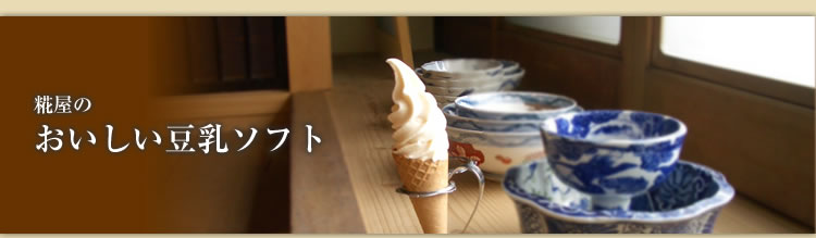 ��̂������������\�t�g