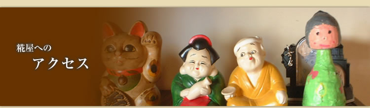 ��ւ̃A�N�Z�X