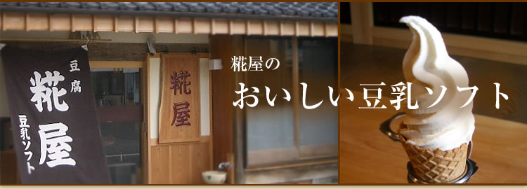 ��̂������������A�C�X